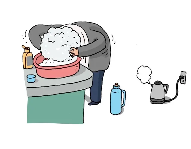 叫我森先生 潮流老爹 第44页