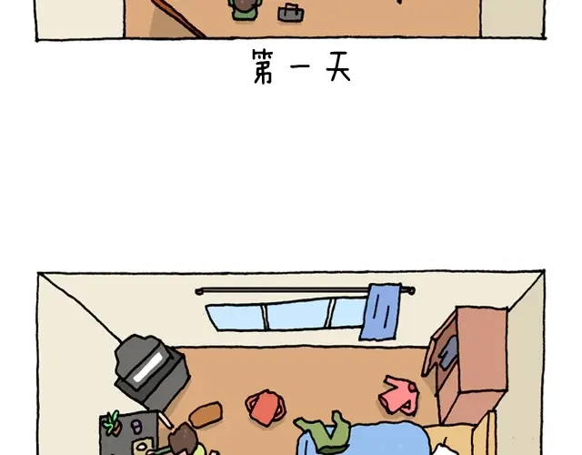 叫我森先生 潮流老爹 第6页