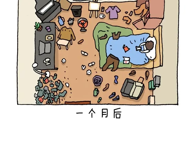 叫我森先生 潮流老爹 第8页