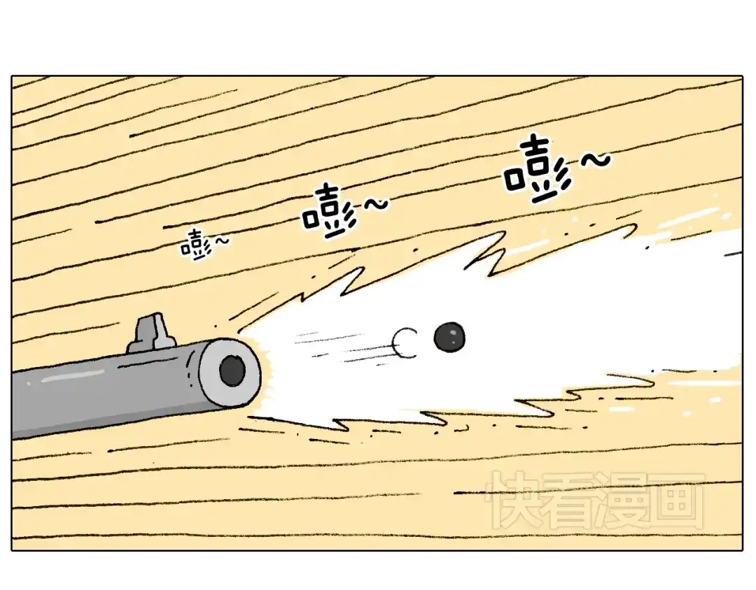 叫我森先生 空中滑索 第10页
