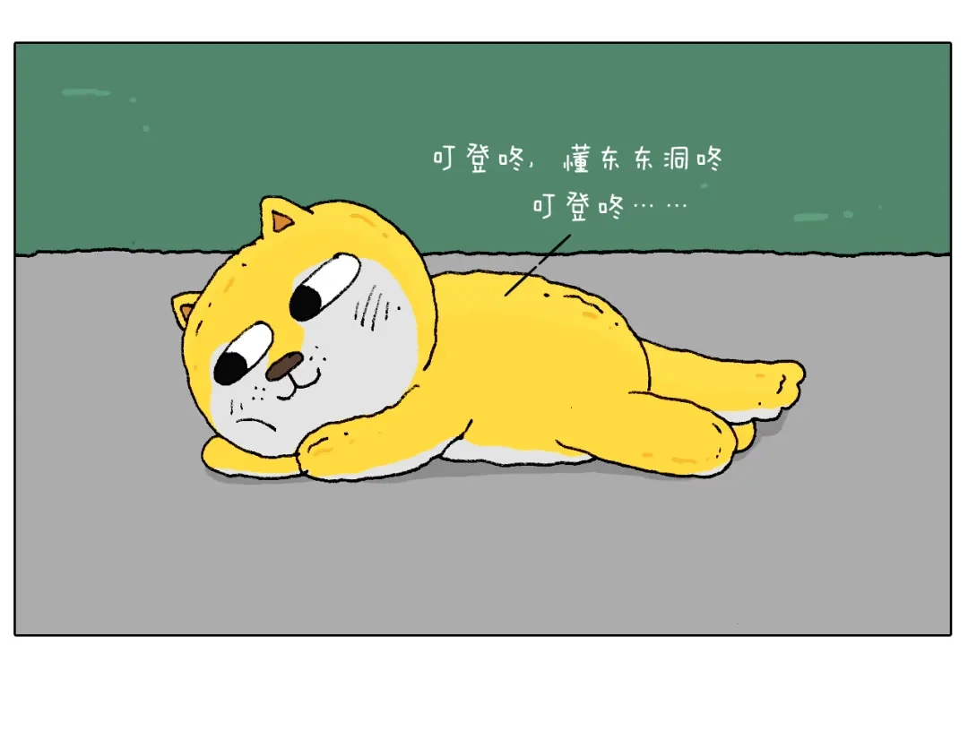 叫我森先生 空中滑索 第36页