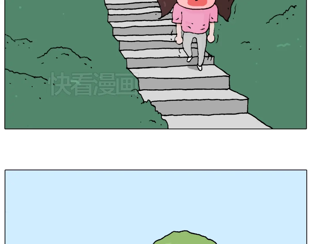 叫我森先生 空中滑索 第49页