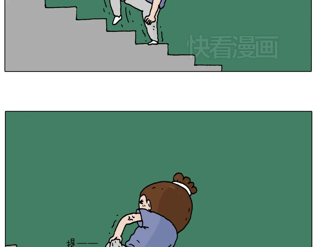 叫我森先生 空中滑索 第5页