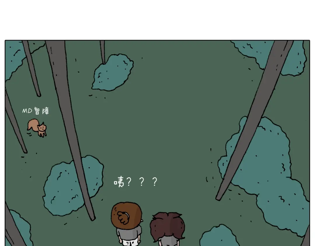叫我森先生 野外露营 第20页