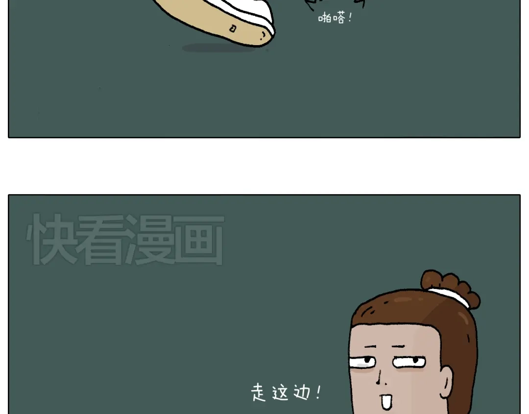 叫我森先生 野外露营 第27页