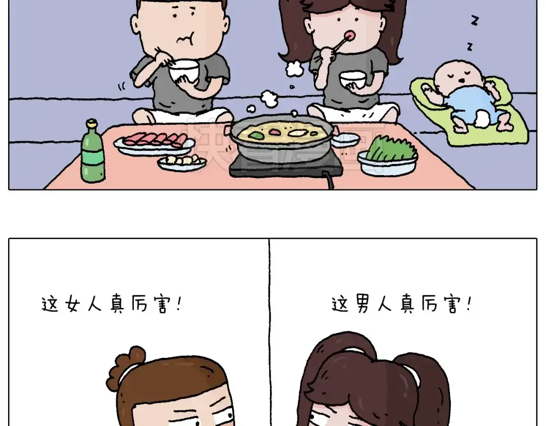 叫我森先生 野外露营 第3页