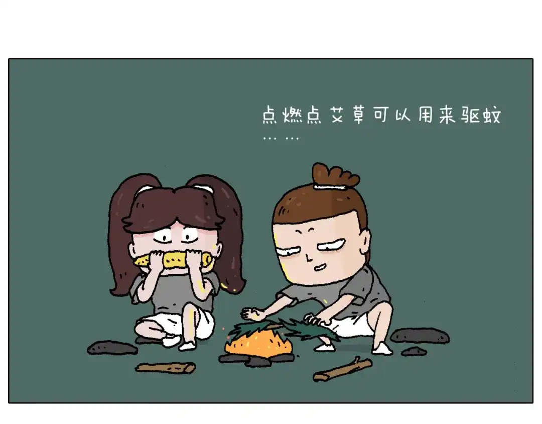 叫我森先生 野外露营 第37页