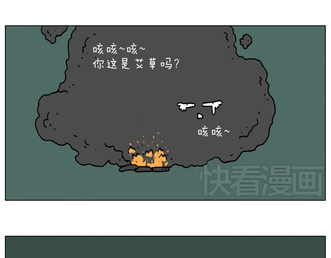 叫我森先生 野外露营 第38页