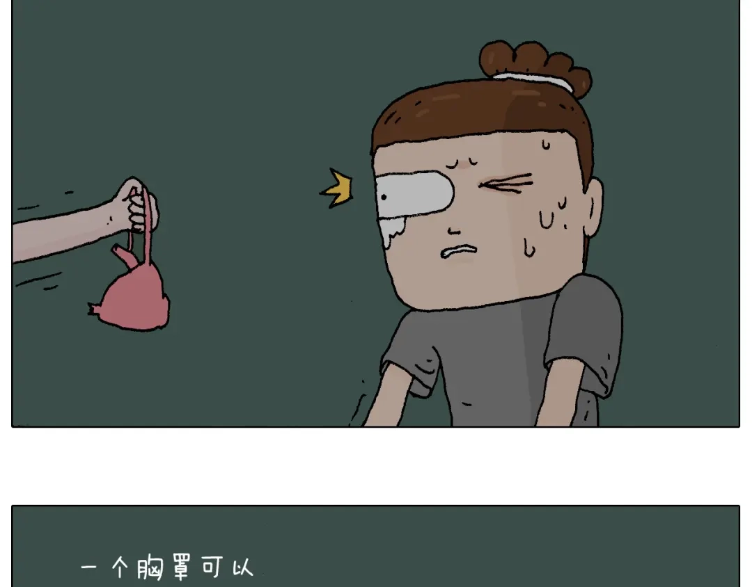 叫我森先生 野外露营 第39页