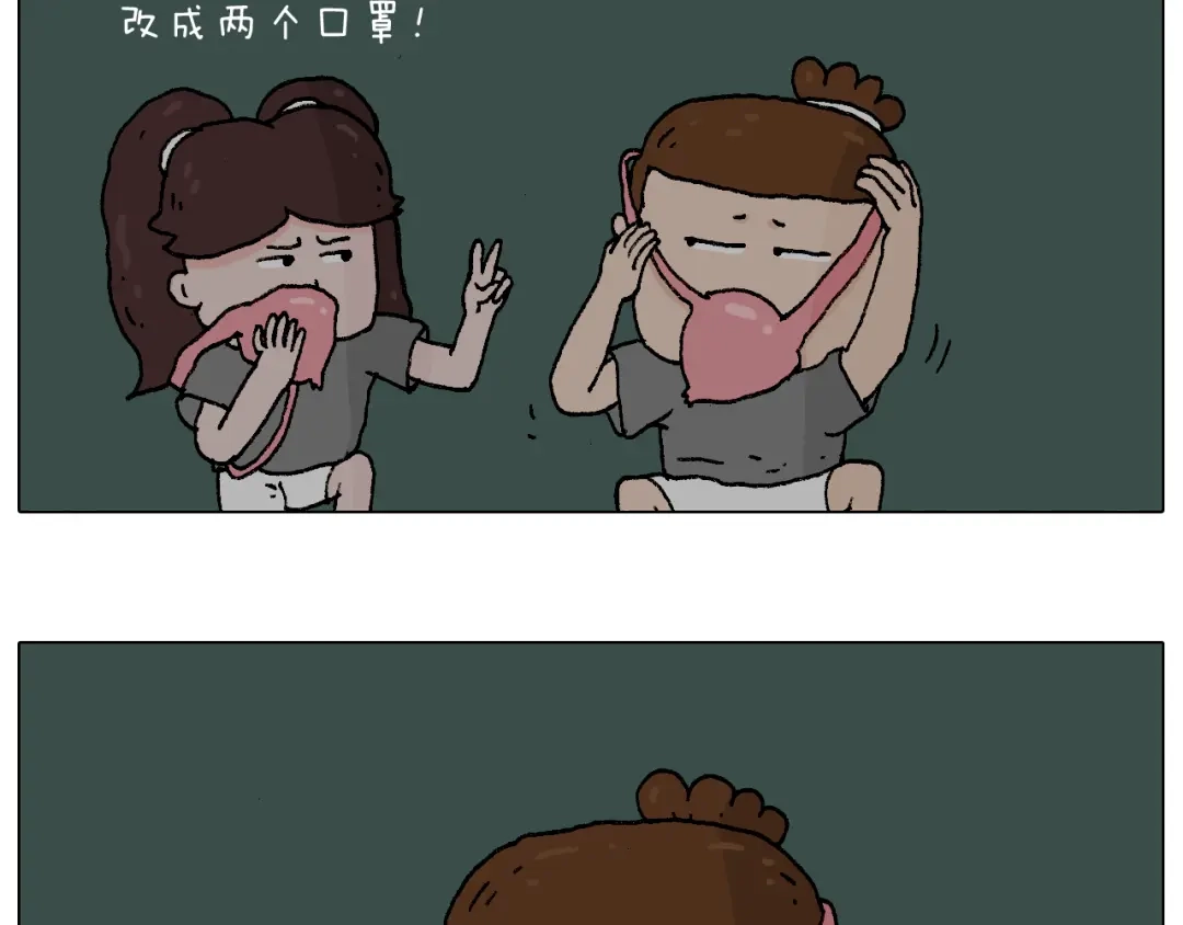 叫我森先生 野外露营 第40页
