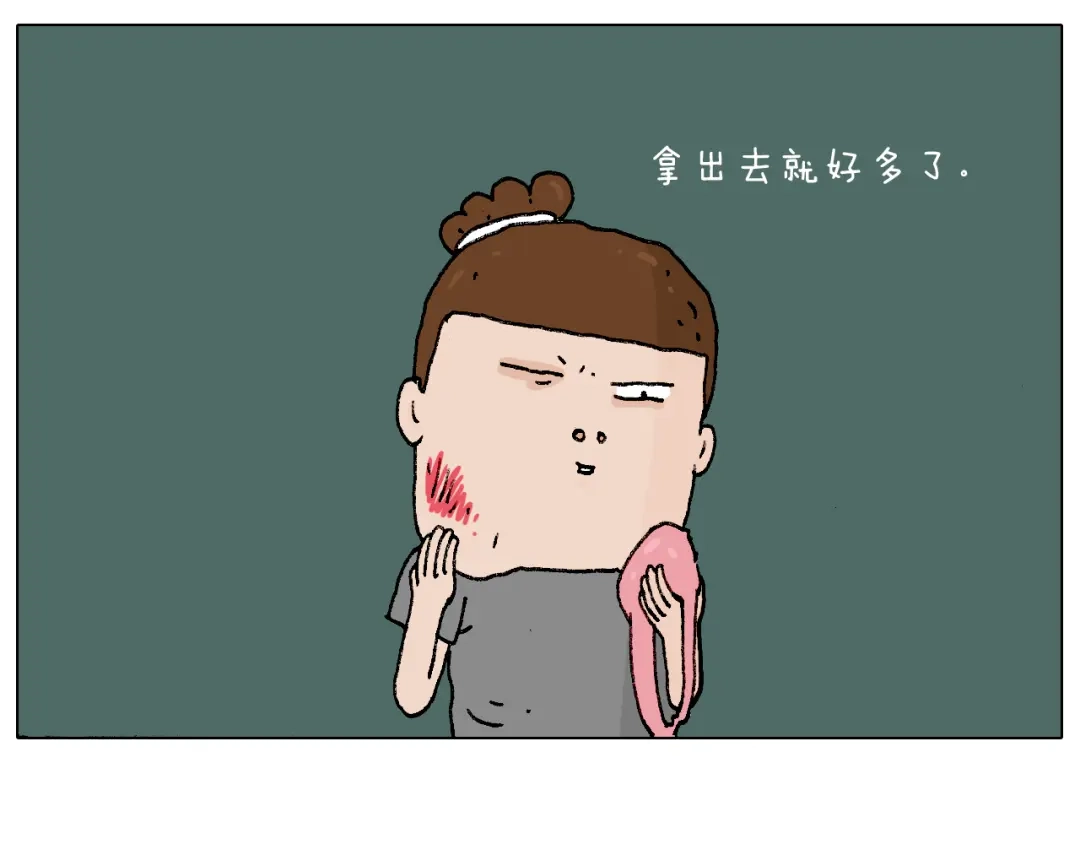 叫我森先生 野外露营 第47页