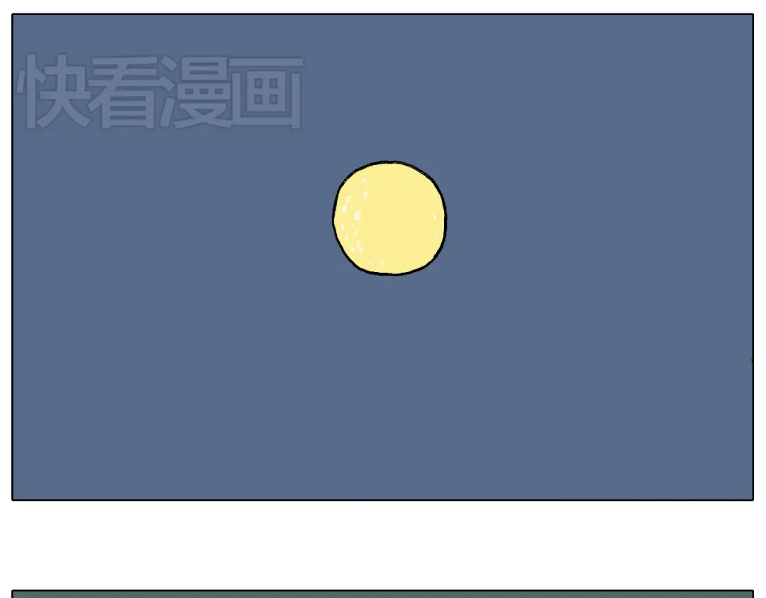 叫我森先生 野外露营 第48页