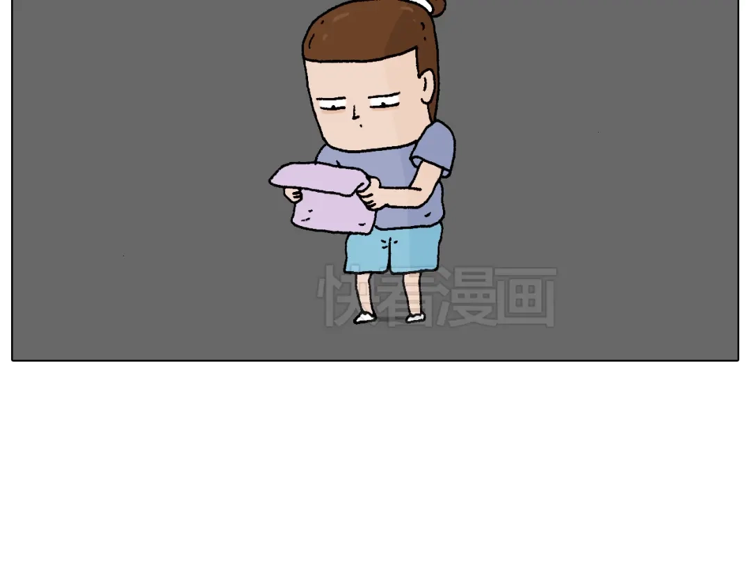 叫我森先生 看演出 第51页