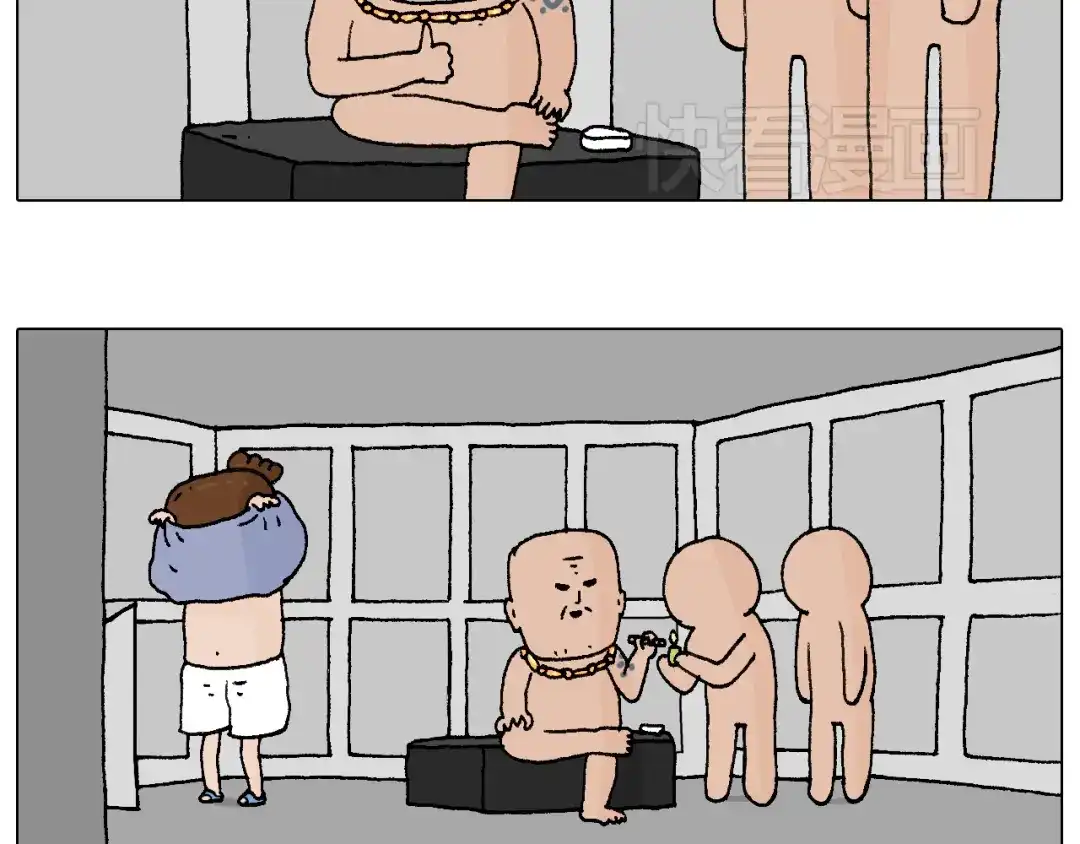叫我森先生 看演出 第62页
