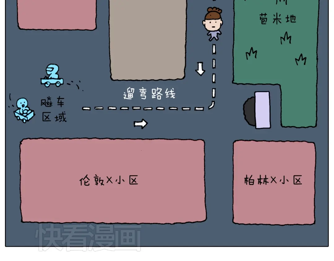 叫我森先生 看演出 第7页