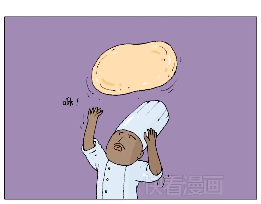 叫我森先生 厨艺 第10页
