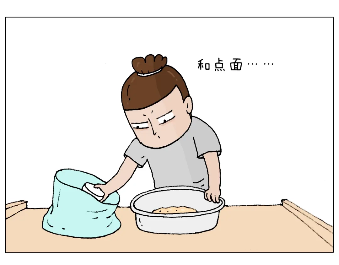 叫我森先生 厨艺 第15页