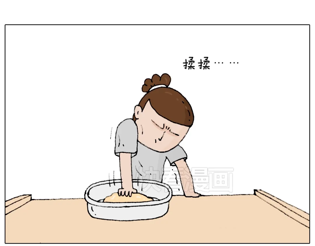 叫我森先生 厨艺 第16页