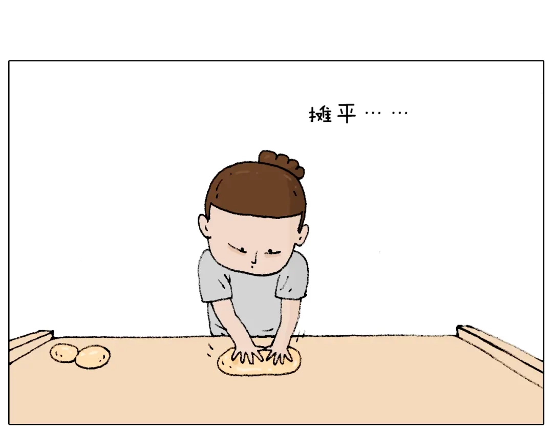 叫我森先生 厨艺 第17页