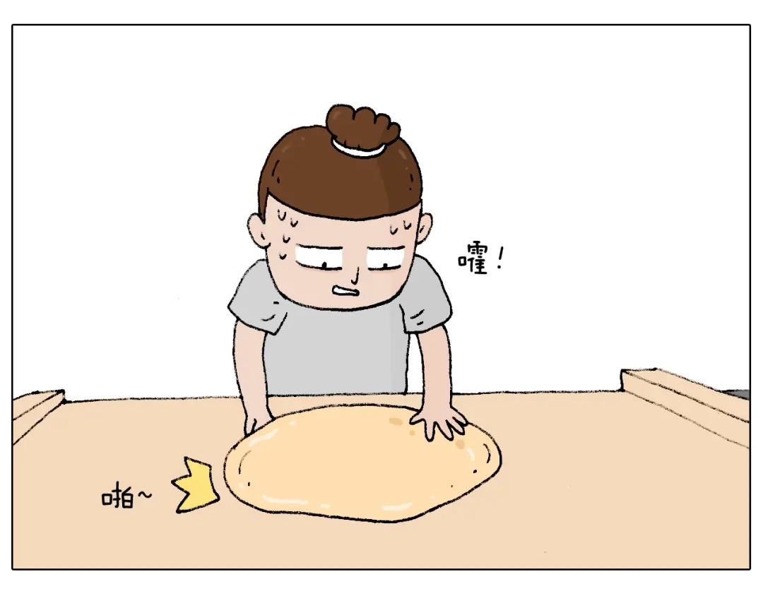 叫我森先生 厨艺 第22页
