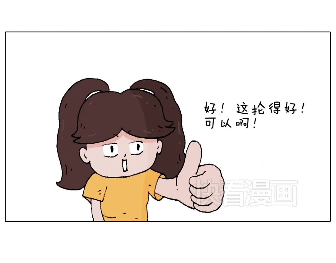 叫我森先生 厨艺 第23页