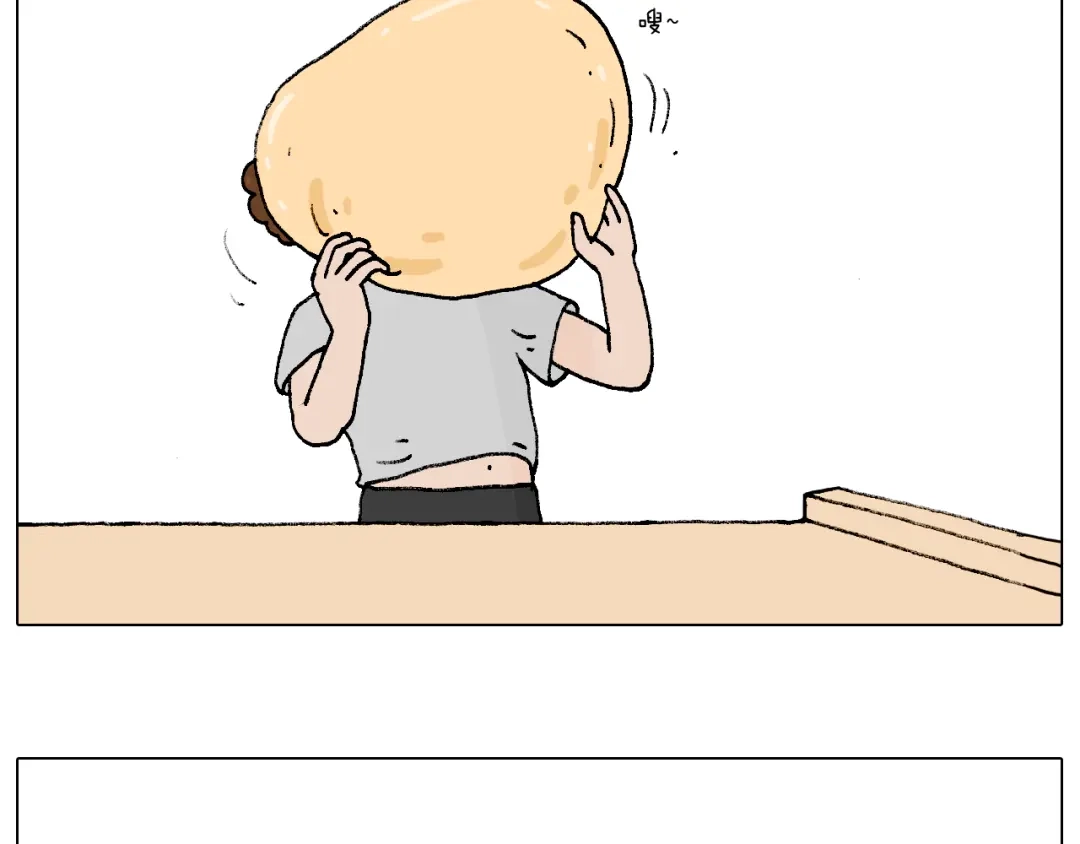 叫我森先生 厨艺 第26页