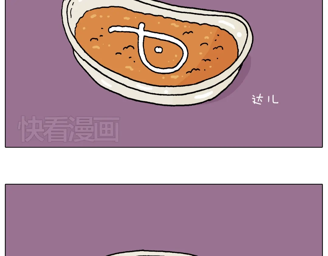 叫我森先生 厨艺 第3页