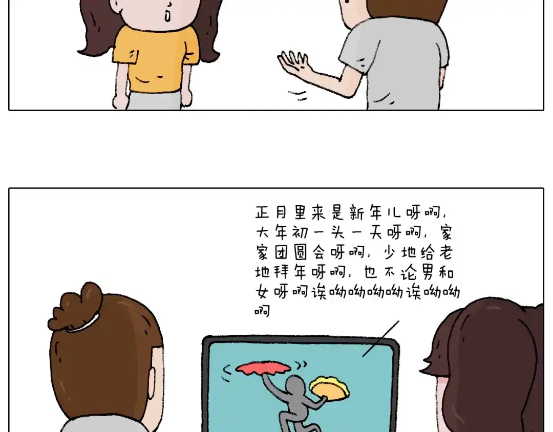 叫我森先生 厨艺 第32页
