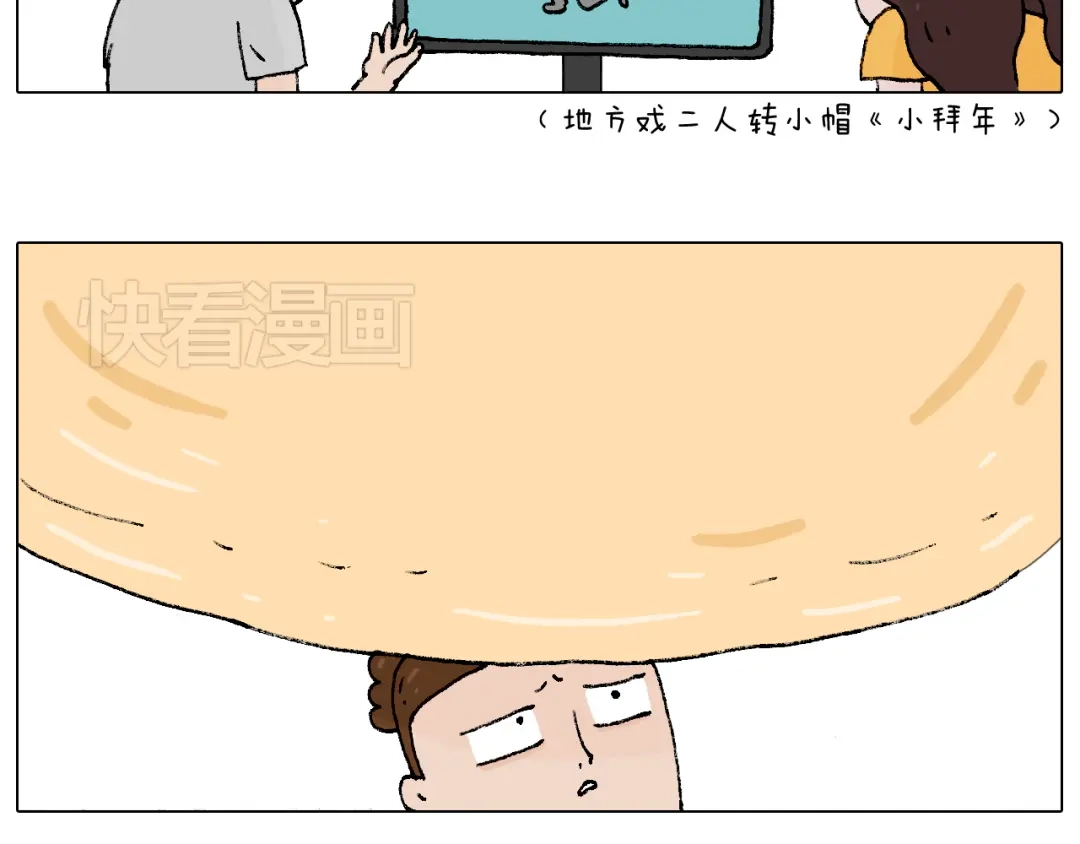 叫我森先生 厨艺 第33页