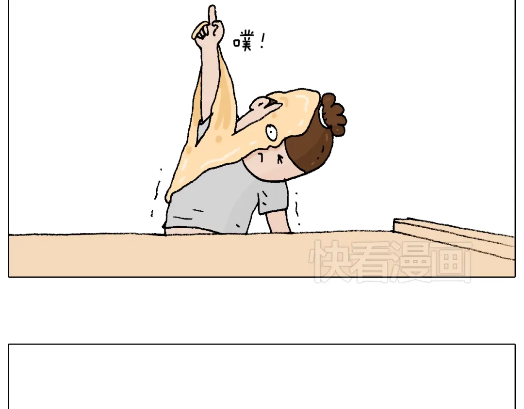 叫我森先生 厨艺 第37页