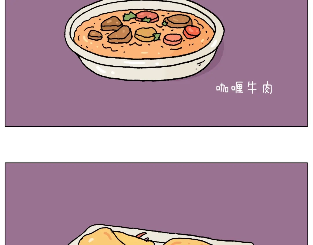 叫我森先生 厨艺 第4页