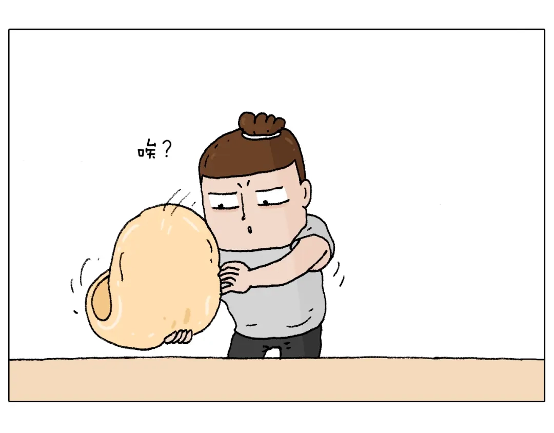 叫我森先生 厨艺 第43页
