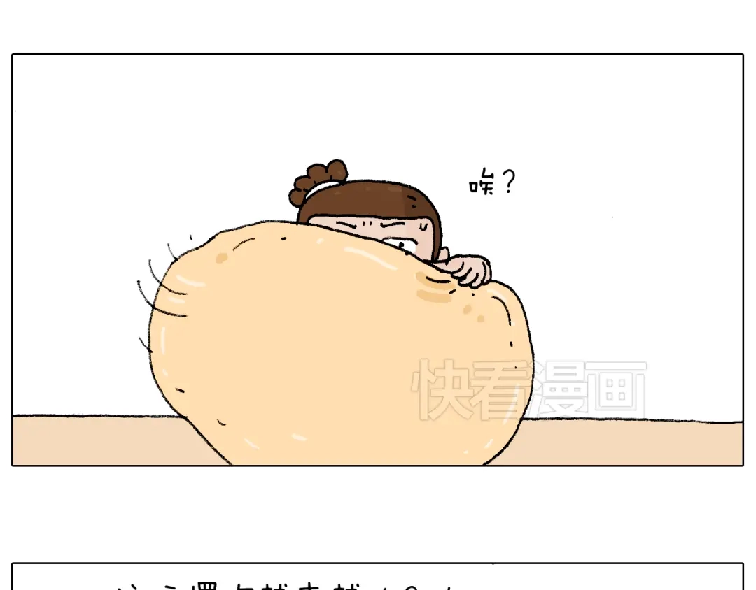 叫我森先生 厨艺 第44页
