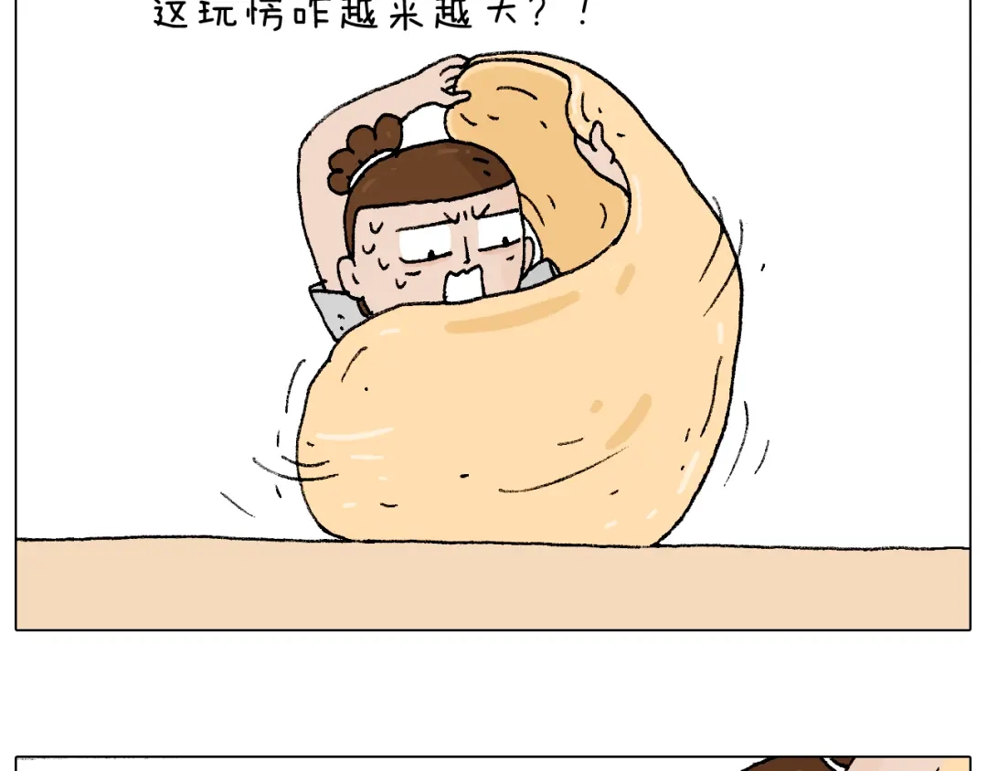叫我森先生 厨艺 第45页