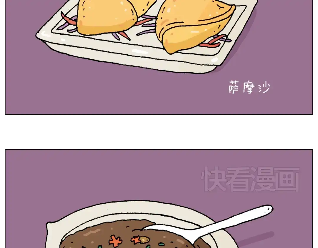 叫我森先生 厨艺 第5页