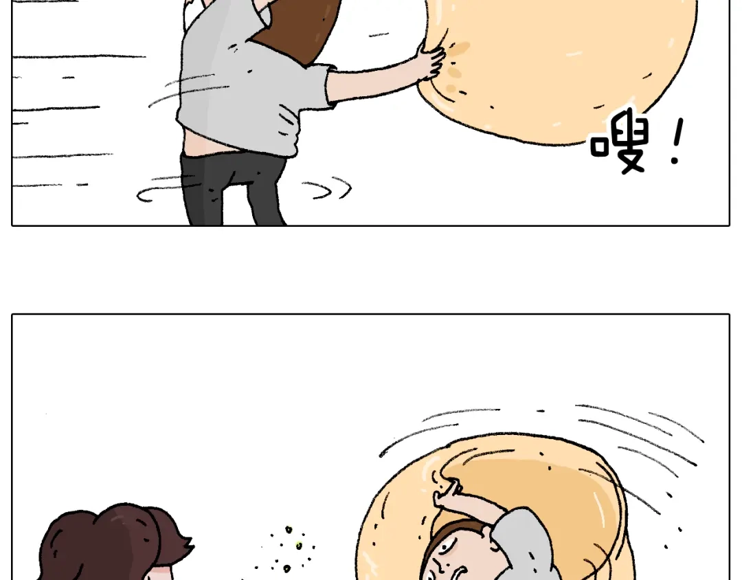 叫我森先生 厨艺 第50页