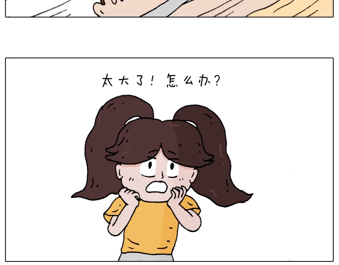叫我森先生 厨艺 第52页