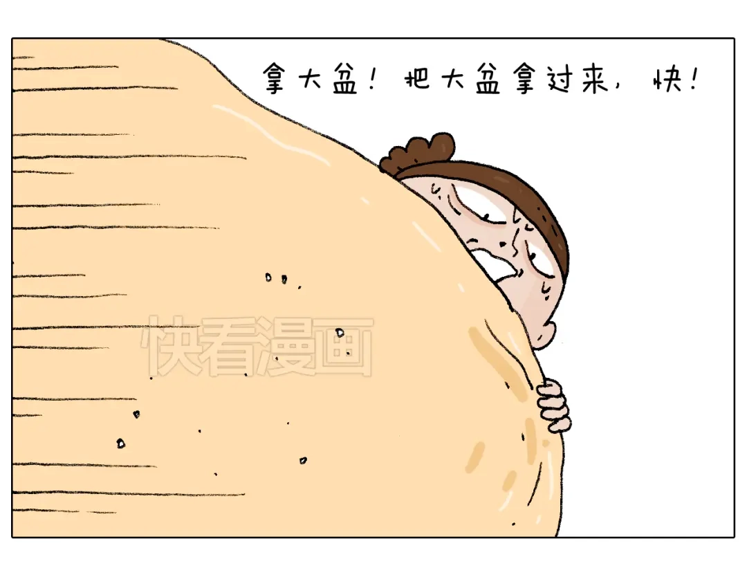 叫我森先生 厨艺 第54页