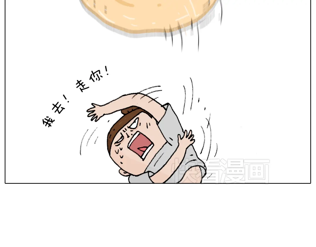 叫我森先生 厨艺 第56页