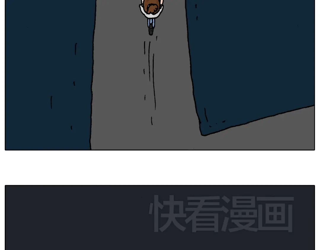 叫我森先生 深夜骑行 第25页