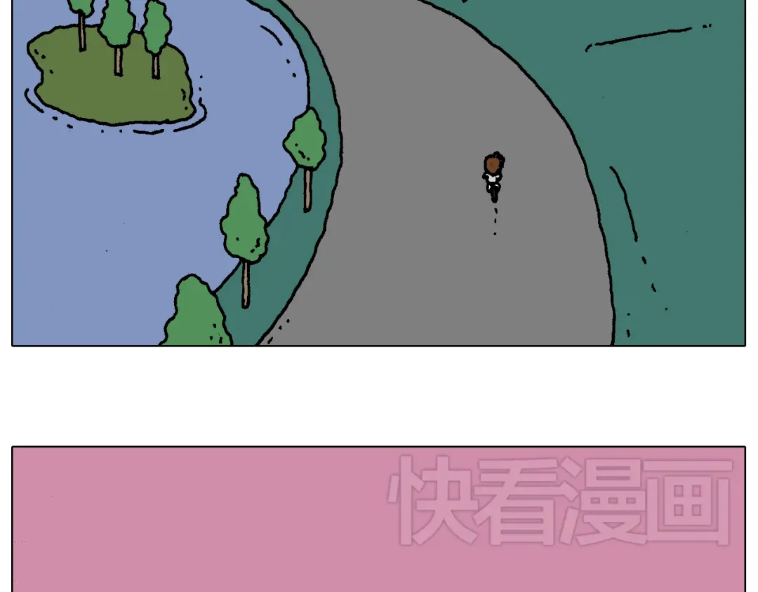 叫我森先生 深夜骑行 第3页