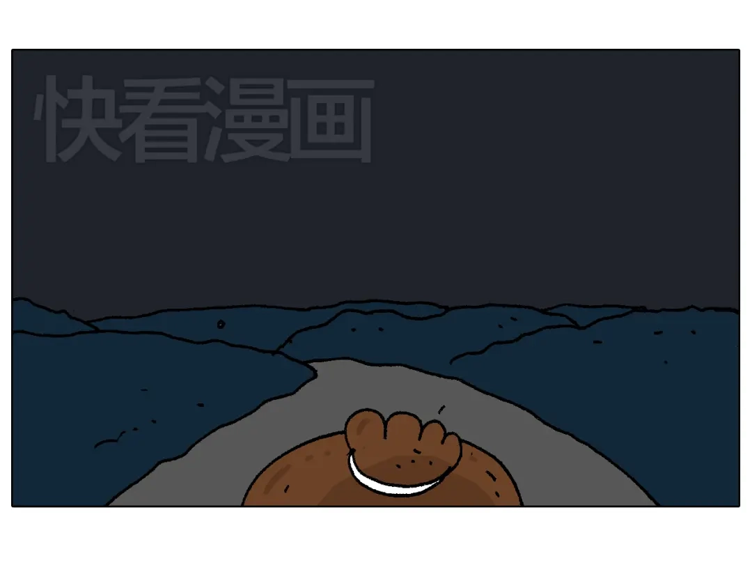 叫我森先生 深夜骑行 第38页