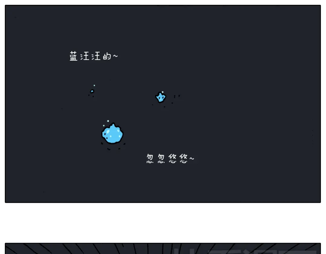 叫我森先生 深夜骑行 第39页