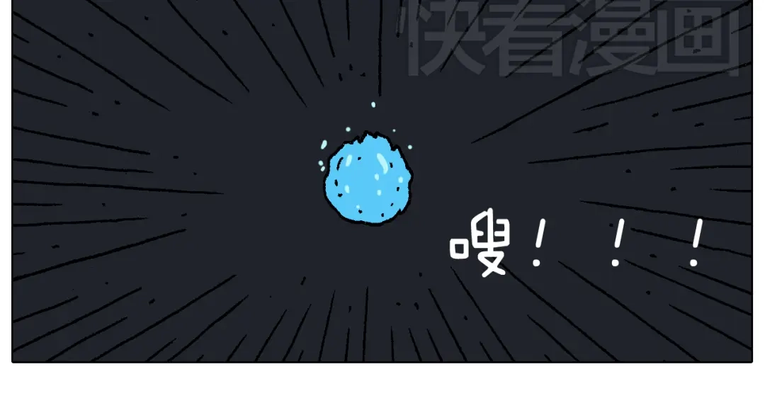 叫我森先生 深夜骑行 第40页