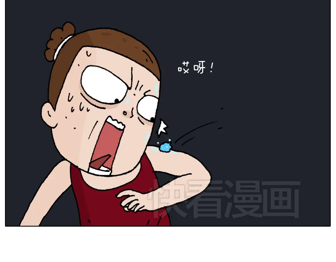 叫我森先生 深夜骑行 第42页