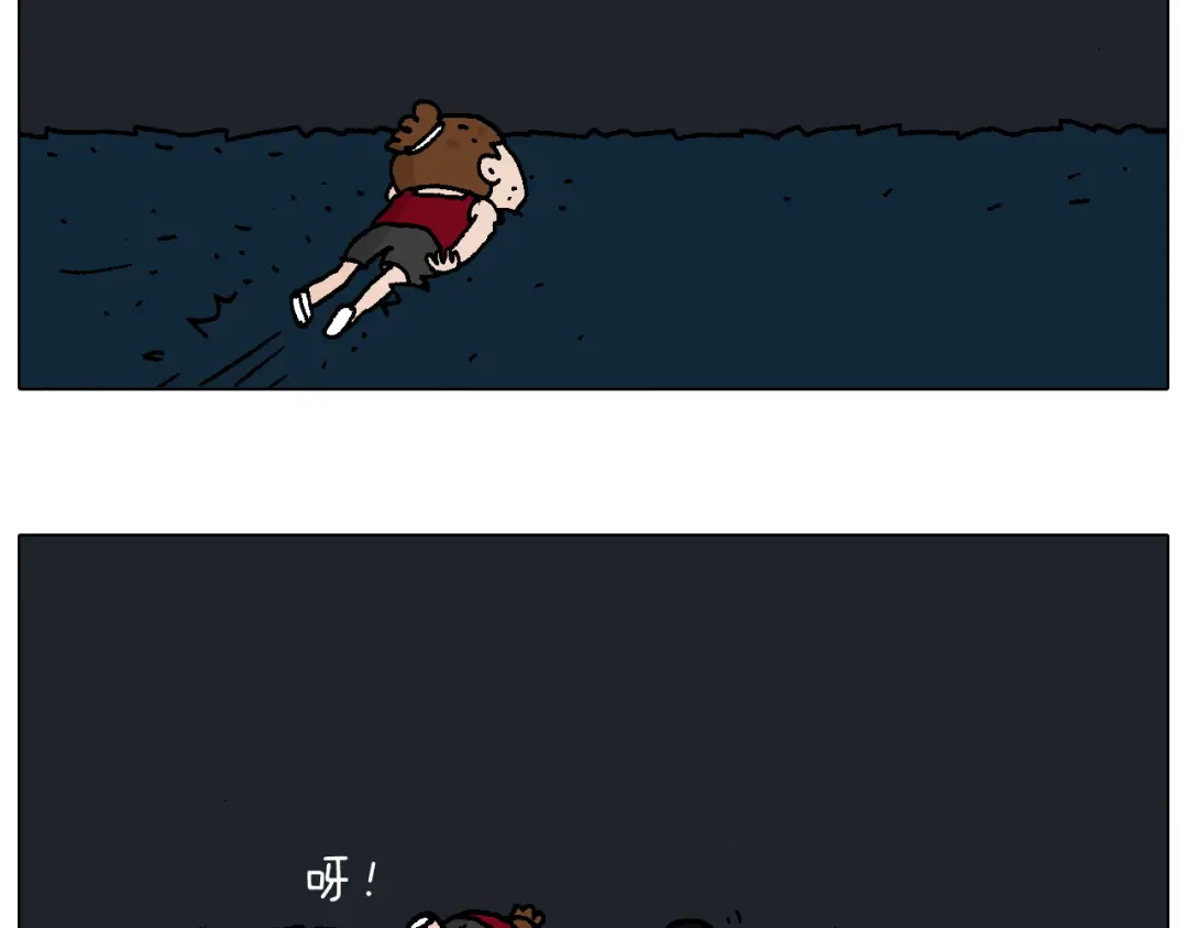 叫我森先生 深夜骑行 第46页