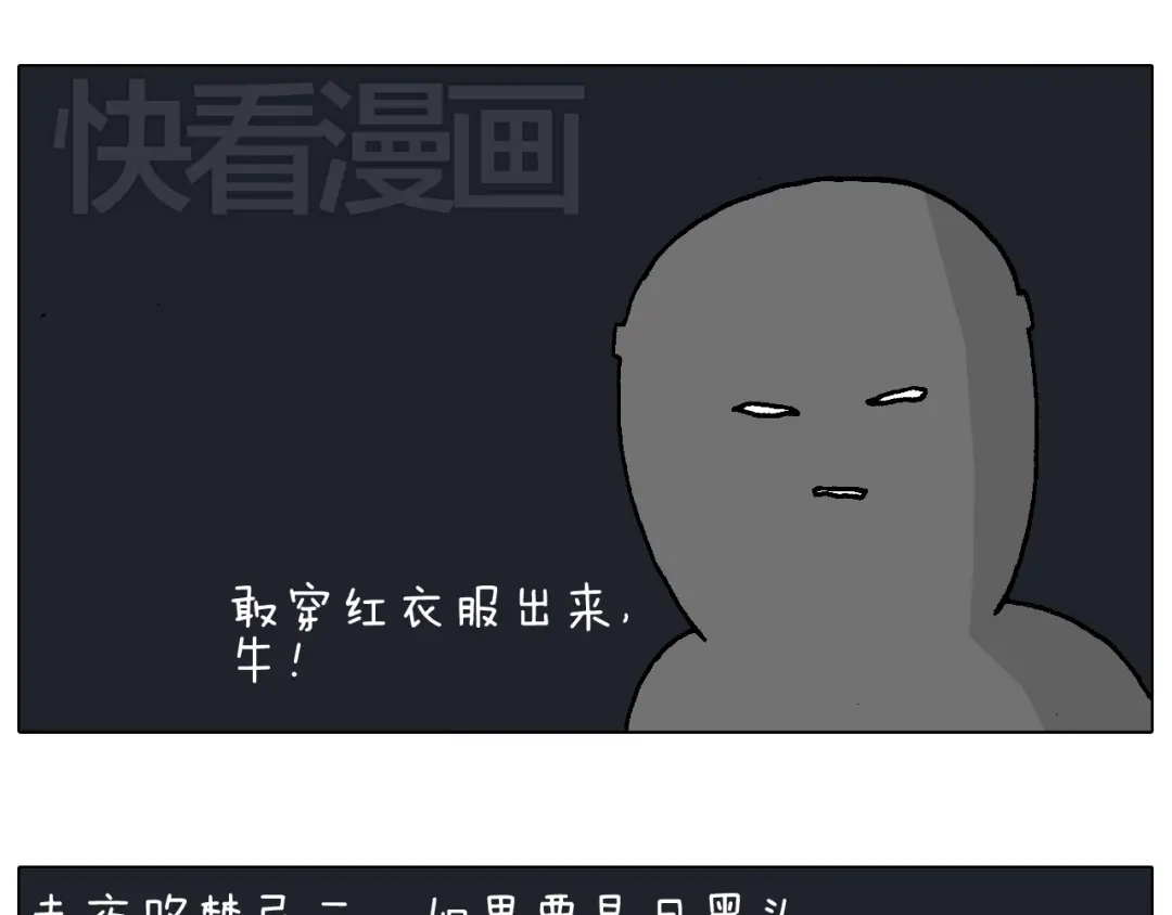 叫我森先生 深夜骑行 第51页