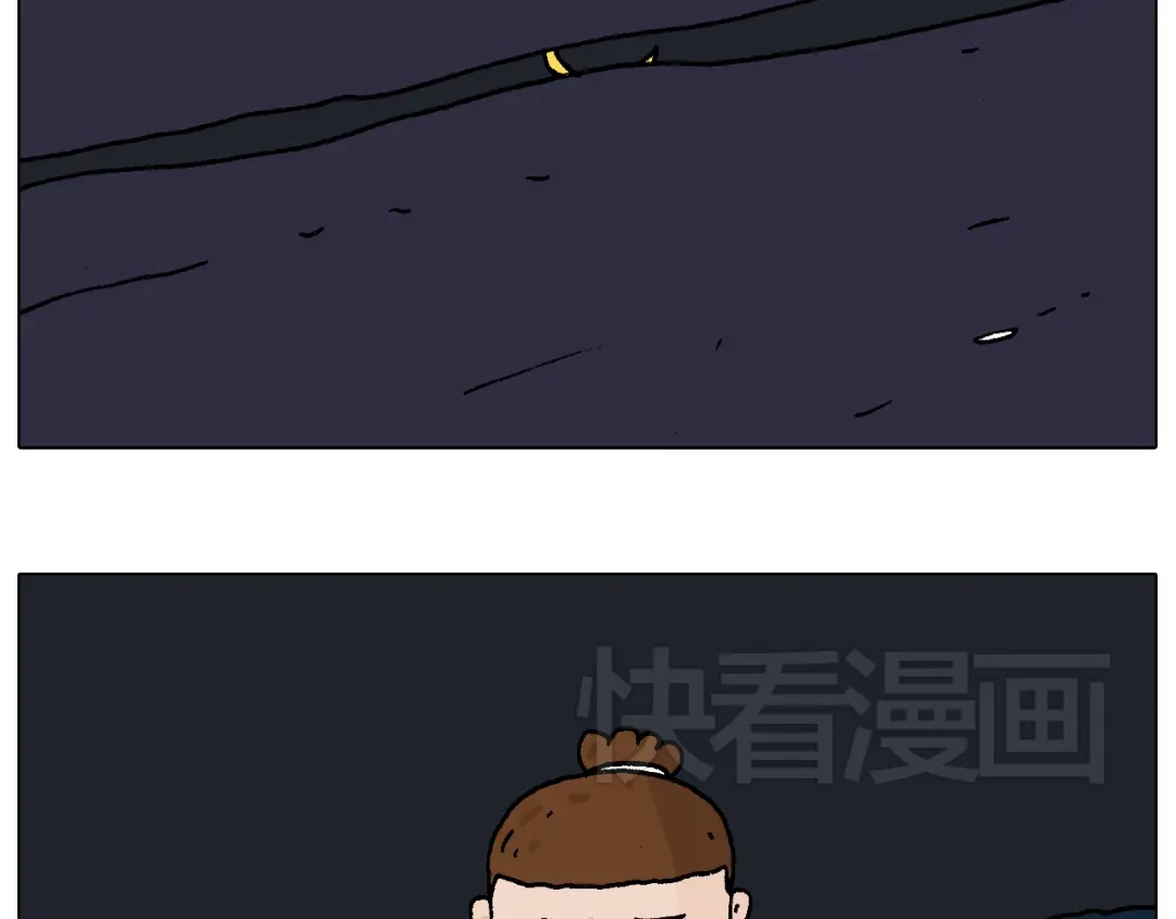 叫我森先生 深夜骑行 第53页