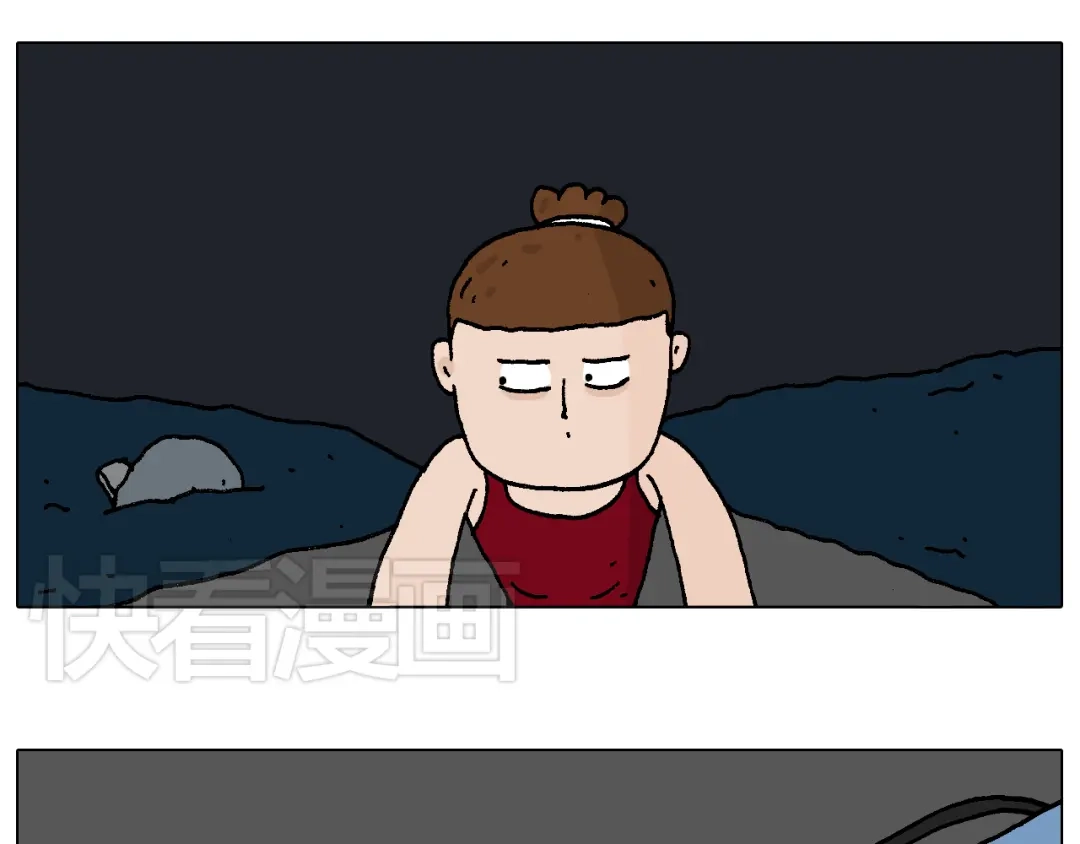 叫我森先生 深夜骑行 第57页