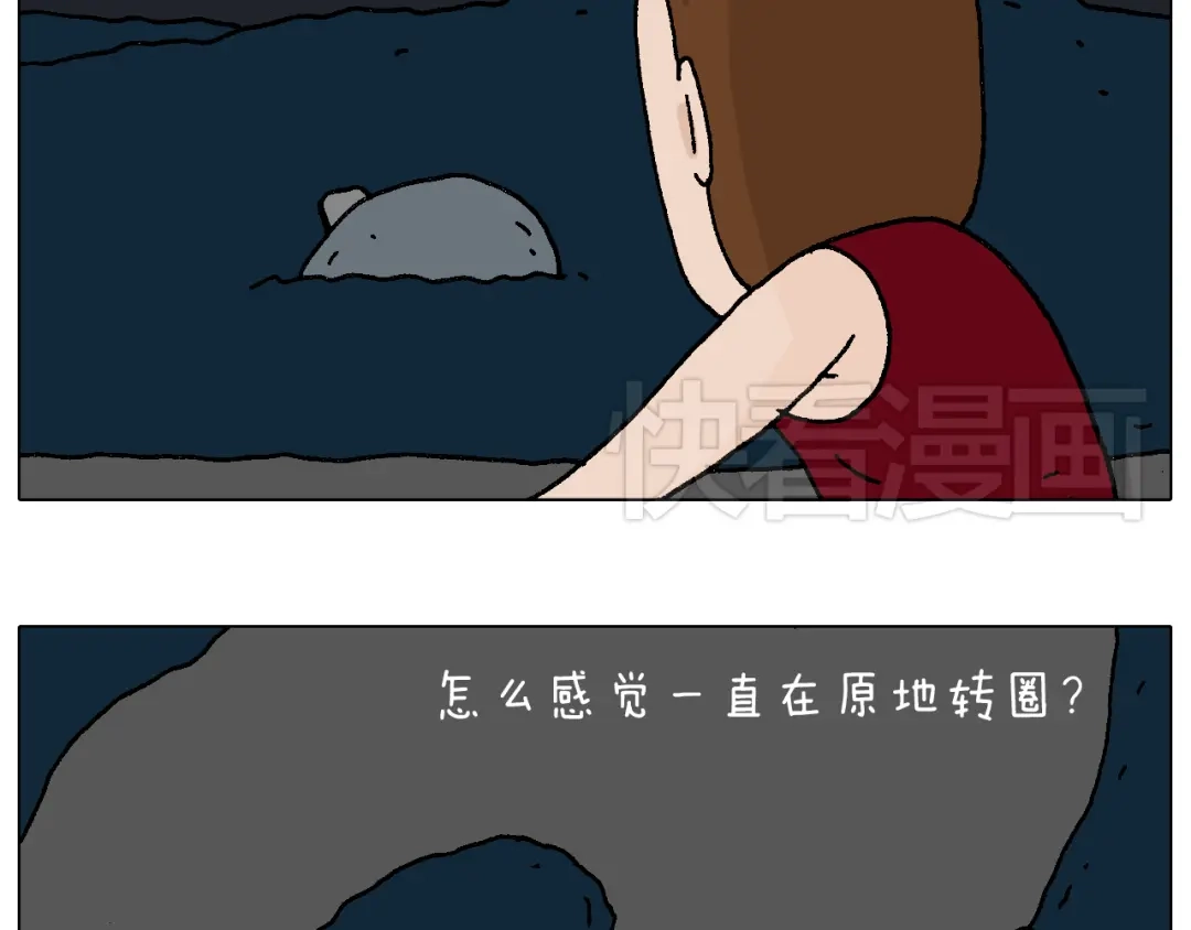 叫我森先生 深夜骑行 第59页
